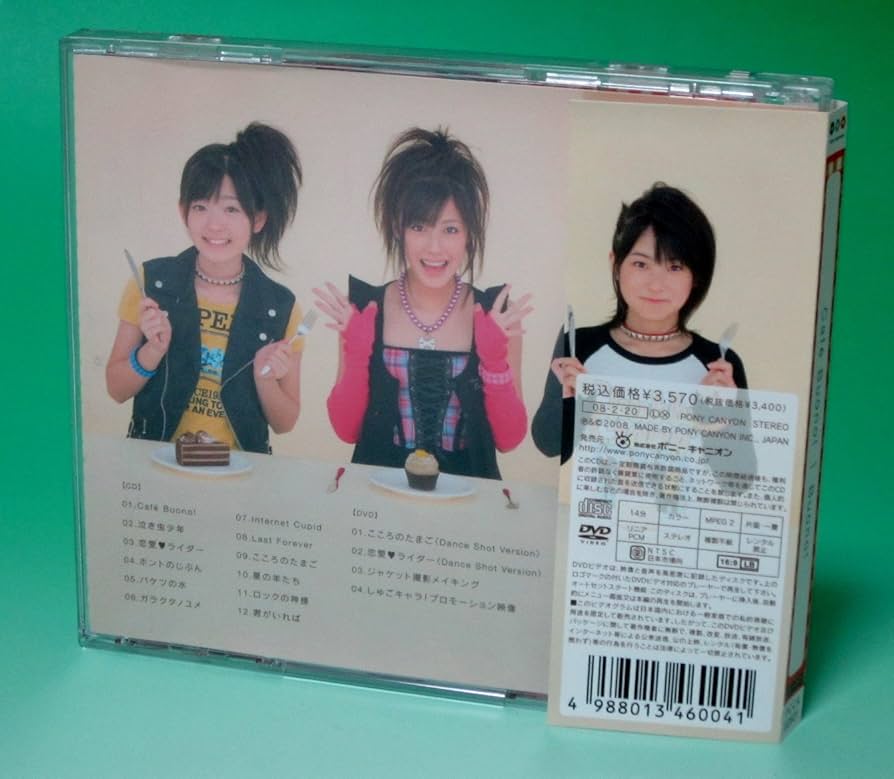 Amazon.co.jp: Cafe Buono!(初回限定盤)(DVD付): ミュージック